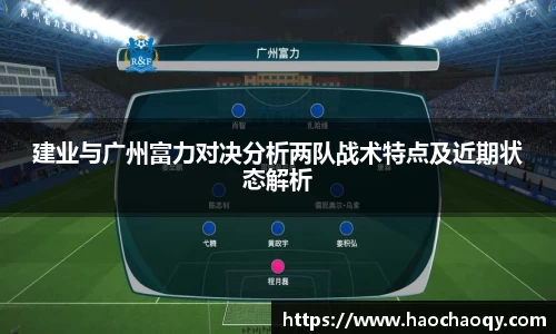 必一运动bsport体育