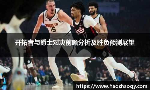 必一运动bsport体育